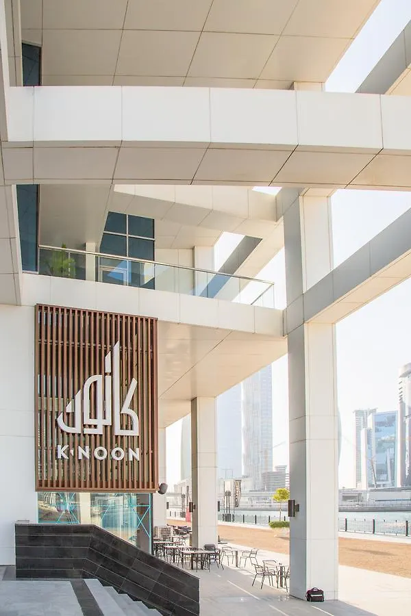 Frank Porter - West Wharf Apartment Dubai United Arab Emirates